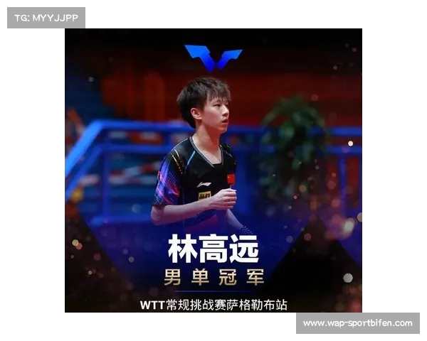 中国选手Eric林高远挺过首轮挑战不可能的未来等待着他 中国选手Eric林高远挺过首轮挑战不可能的未来等待着他