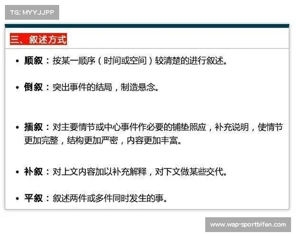 云南高中体育考试足球评分标准详解与技巧解析全攻略 云南高中体育考试足球评分标准详解与技巧解析全攻略