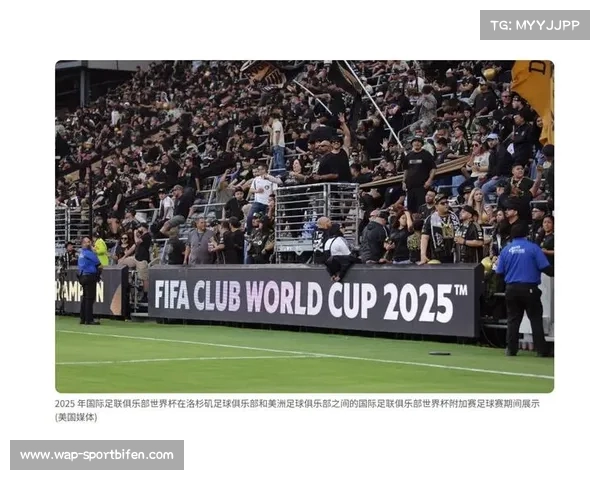 2025年世俱杯完整赛程与视频直播观看指南在腾讯体育平台同步更新 2025年世俱杯完整赛程与视频直播观看指南在腾讯体育平台同步更新
