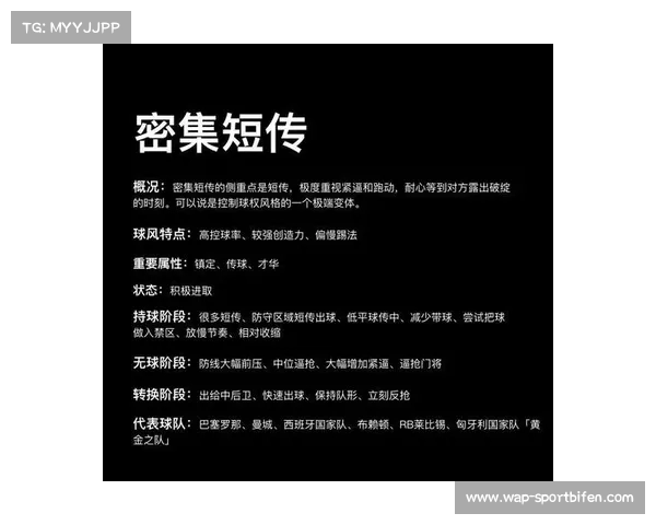 全球足球教练排名前百名解析与精彩战术回顾 全球足球教练排名前百名解析与精彩战术回顾