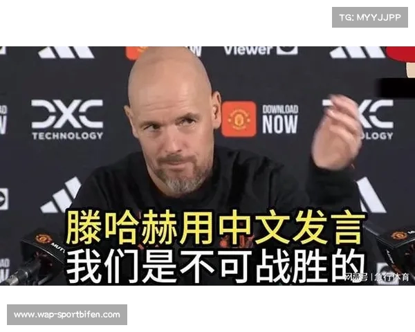 滕哈赫:关键时刻展现团队信念和绝杀能力为胜利注入动力 滕哈赫:关键时刻展现团队信念和绝杀能力为胜利注入动力